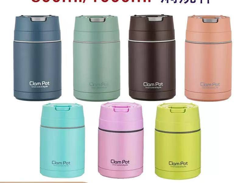 800Ml CLAM POT FOOD FLASK